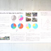 クリックすると拡大します