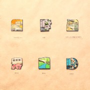 クリックすると拡大します