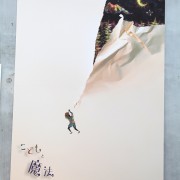 クリックすると拡大します