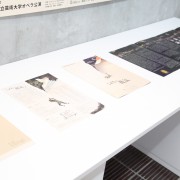 クリックすると拡大します