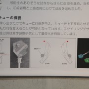クリックすると拡大します