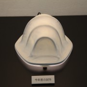 クリックすると拡大します