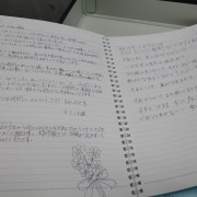 クリックすると拡大します
